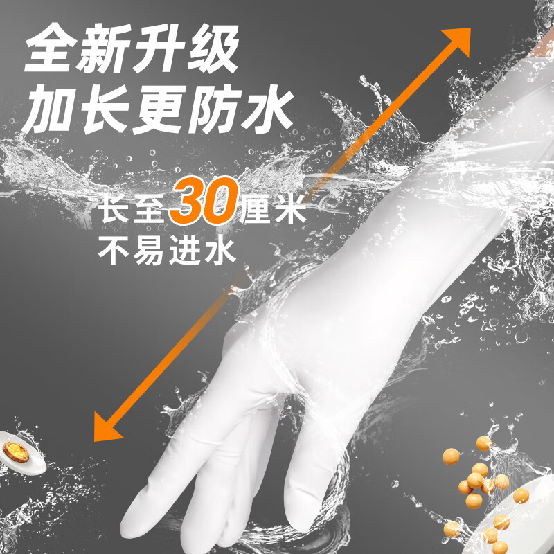 爱马斯一次性加长丁腈手套加厚耐用L码白色100只/盒WSWNL