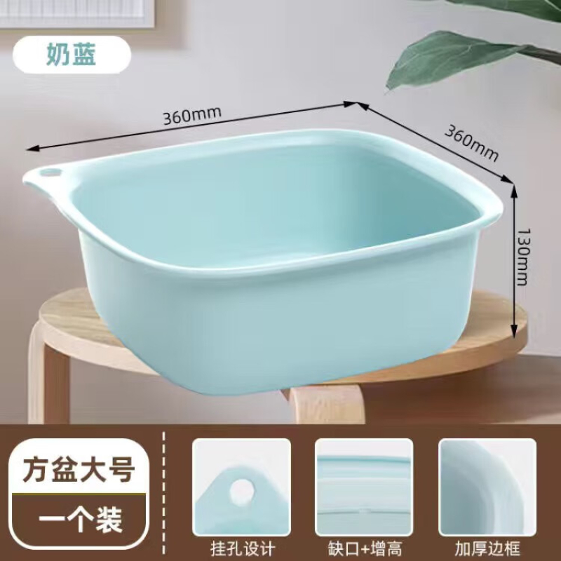 禧天龙(Citylong) P-1018节节方盆2个装(奶蓝)塑料加厚洗手盆大中小洗澡盆宝宝儿童加深洗衣盆高清大图