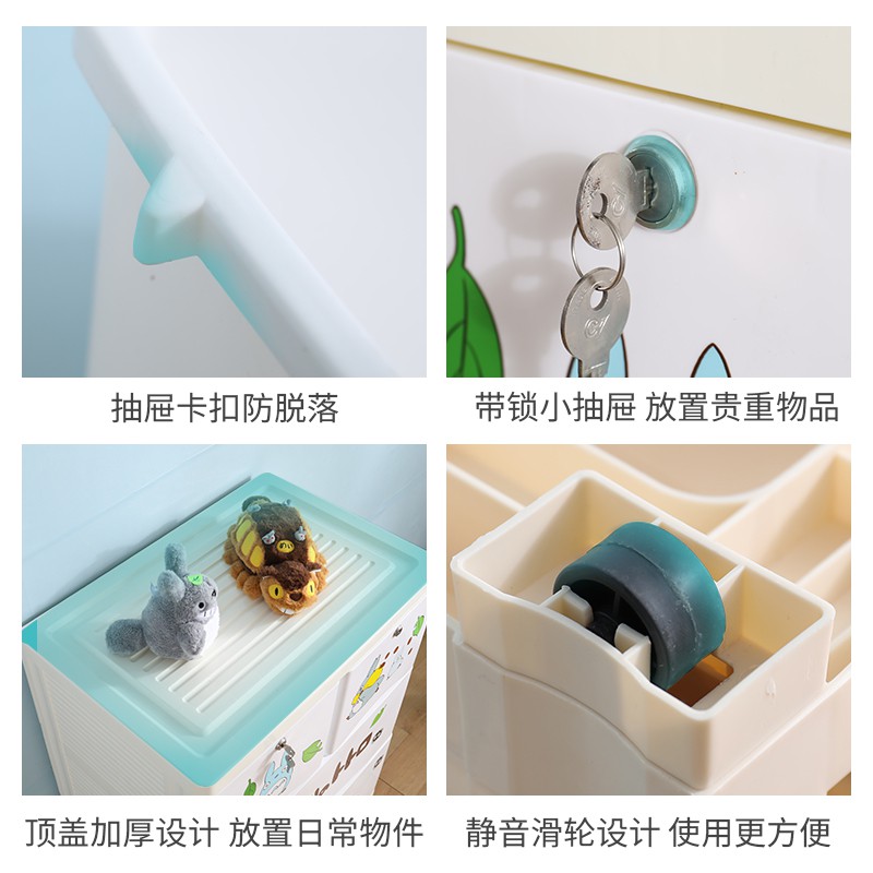 加厚抽屉式收纳柜子宝宝小孩衣橱婴儿童玩具整理箱塑料储物五斗柜收纳柜 三维工匠高清大图