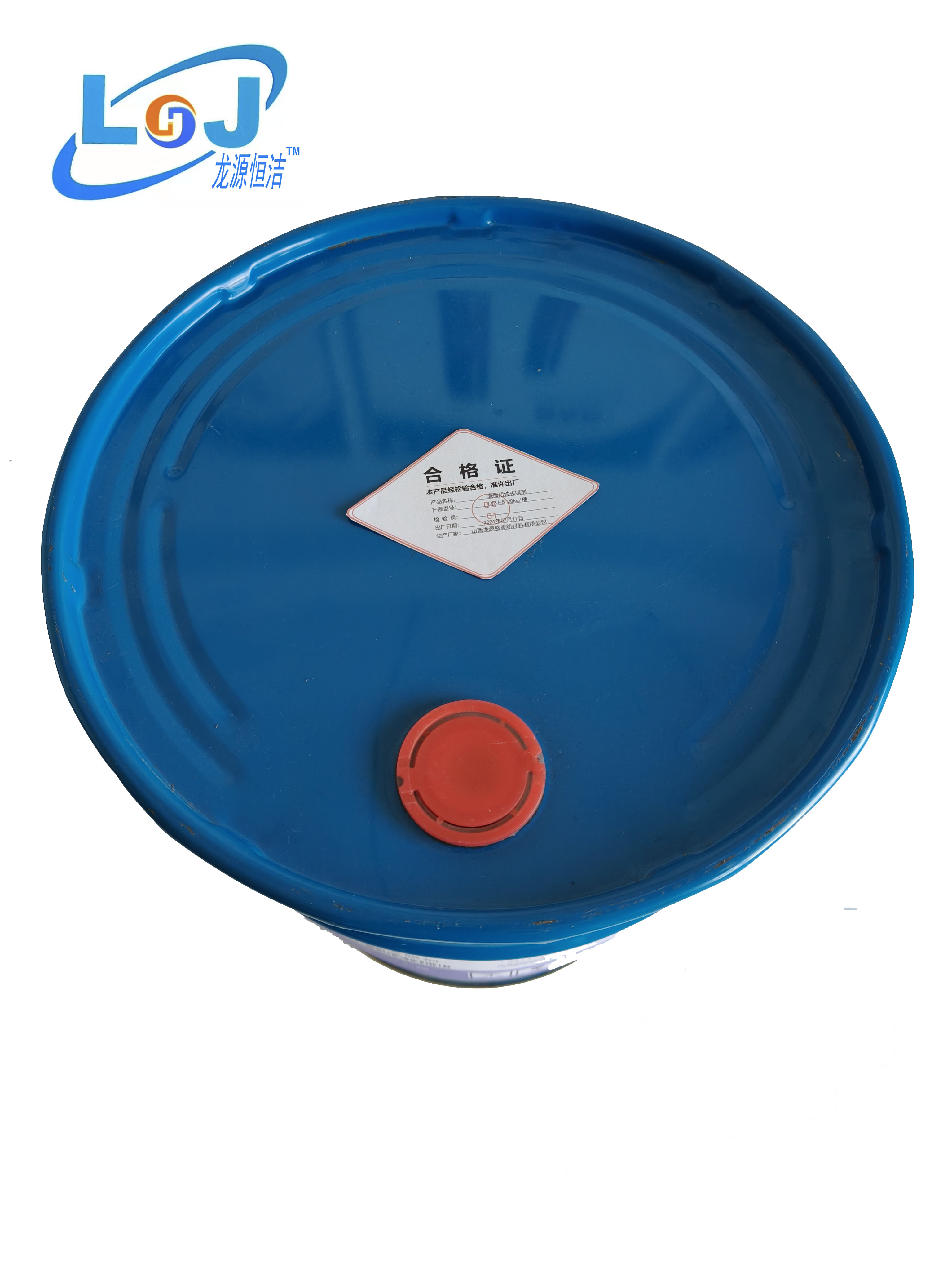 表面活性去膜剂 LYHJ-5 20kg/桶高清大图