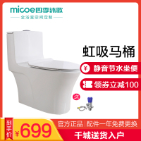MICOE四季沐歌地排马桶连体式静音节水座便器自洁釉面陶瓷座便器其他305mm