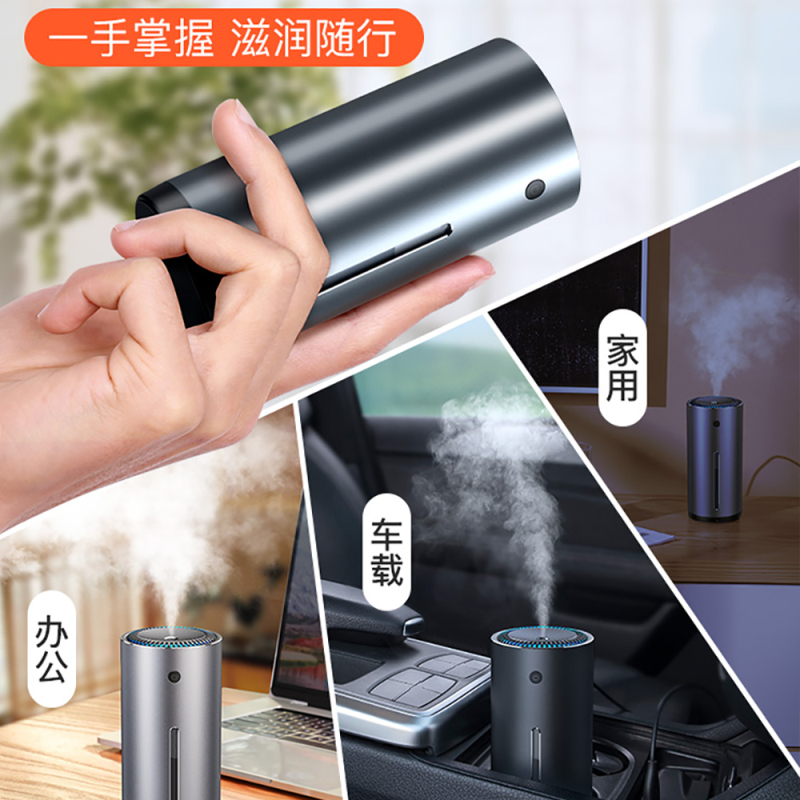 倍思 水润车载加湿器