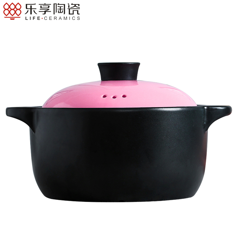 乐享 砂锅2.5L炖锅家用石锅明火养生沙锅粉色陶瓷煲汤锅
