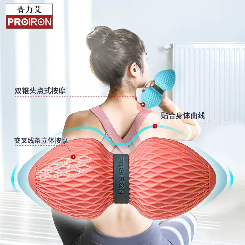 普力艾(PROIRON) 花生筋膜球神秘灰