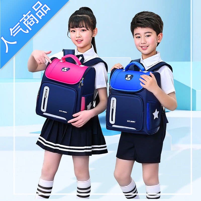 封后儿童书包小学生男女一二三到六年级韩版减负护脊贵族书包轻便防水学生书包图片