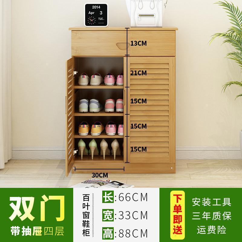 森美人鞋柜简易经济型省空间家用实木鞋架防尘多功能口外室内好看楼道高清大图