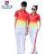 万山宏业 运动服套装 梦中国休闲服 WG071Q/套