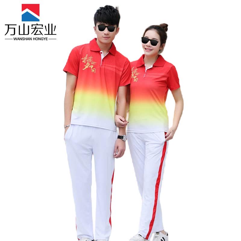万山宏业 运动服套装 梦中国休闲服 WG071Q/套图片