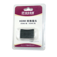 金佳佰业 Z118 贵族系列 HDMIA母/A母 直头