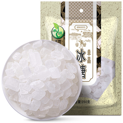禾煜 单晶冰糖 250g/袋 小颗粒 厨房调味 调味品 禾煜出品