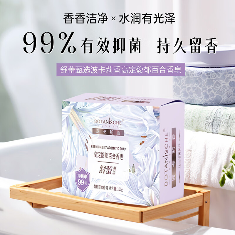 舒蕾焕耀韶华典藏礼盒七件套25122505-07高清大图