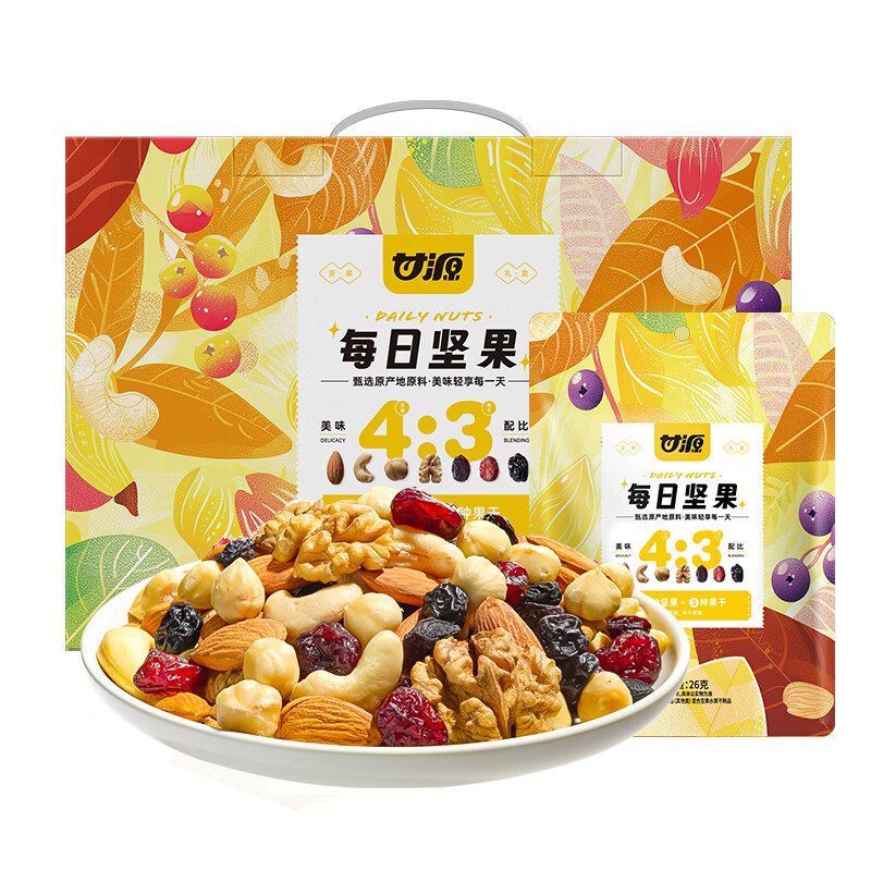 甘源780G每日坚果奢享版礼盒高清大图