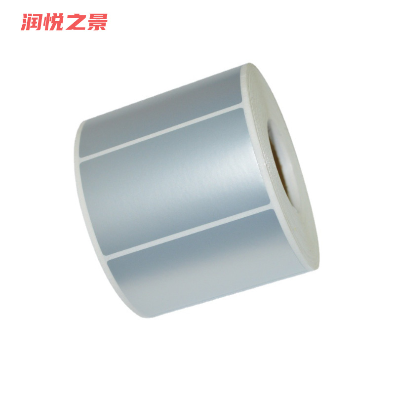 润悦之景 轮胎胶亚银pet标签纸40*60mm*1000张 卷高清大图