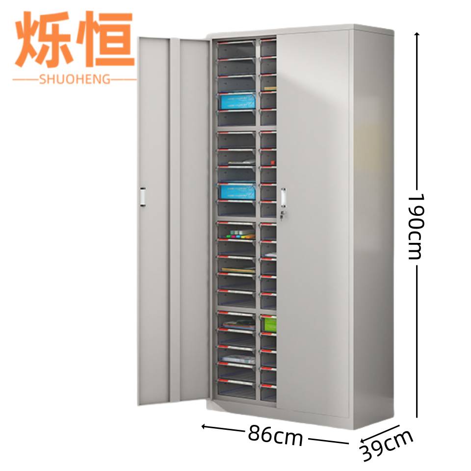 烁恒高清大图