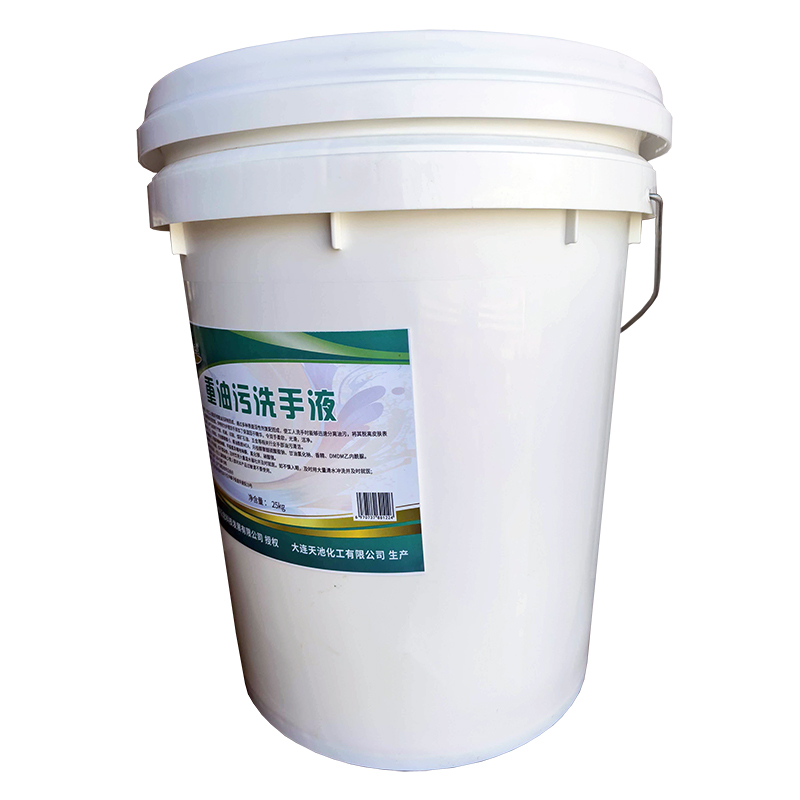 安泰正盛 重油污洗手液 25kg/桶高清大图