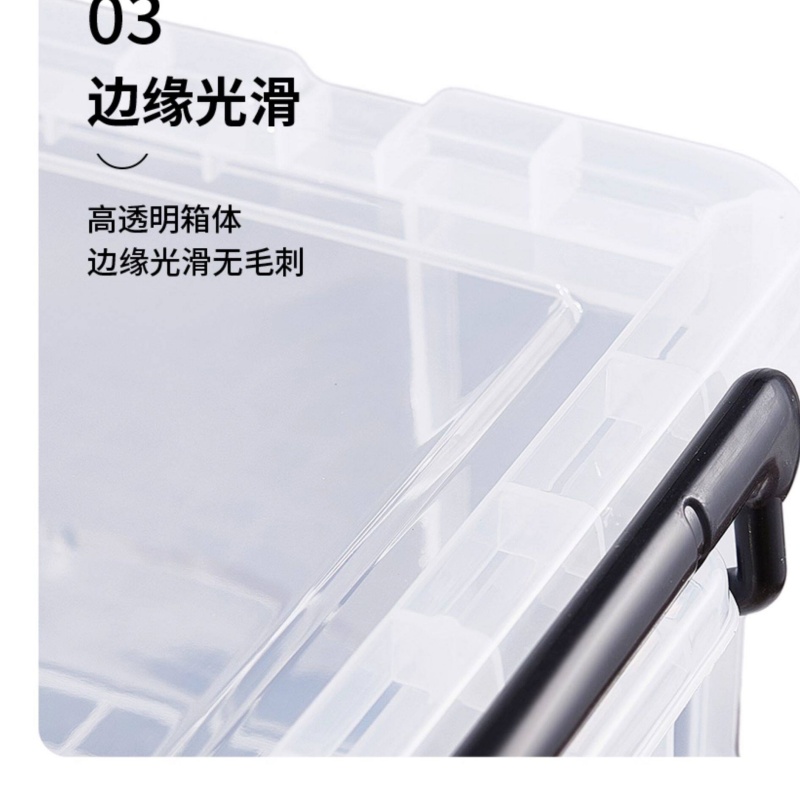 铭 思 达 收纳箱3高清大图