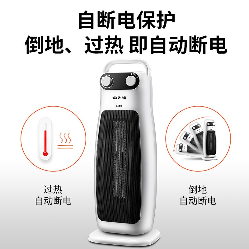 先锋(SINGFUN)取暖器暖风机 HN65PS-20(DQ1605) 2000W功率 摇头送暖 家用浴室电暖气电暖风