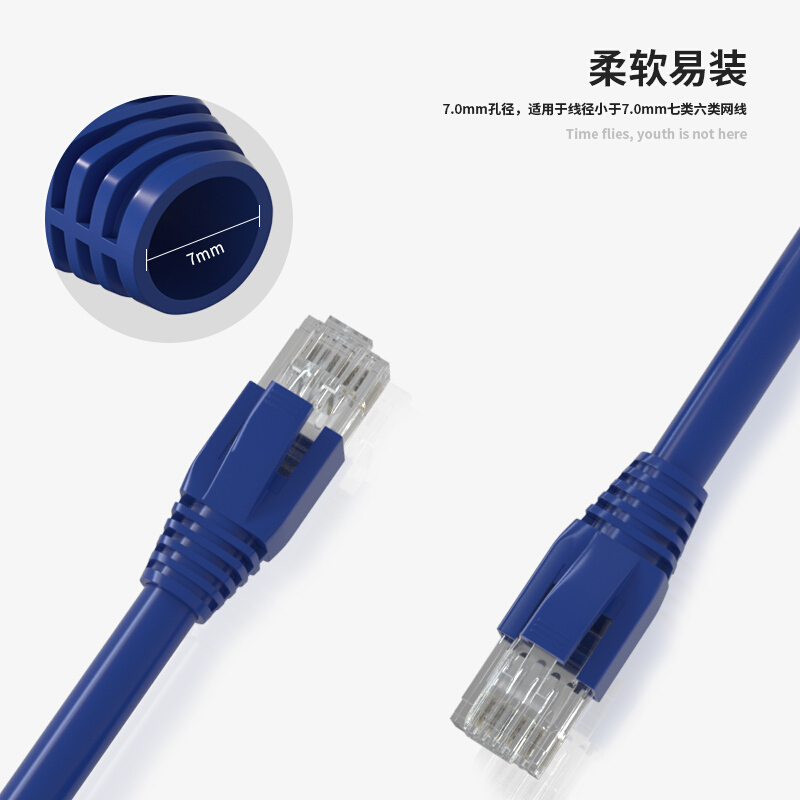 千天(QANTOP)水晶头保护套内径7mm六类七类网线RJ45电脑网络护套50个装黑色QT-HT702