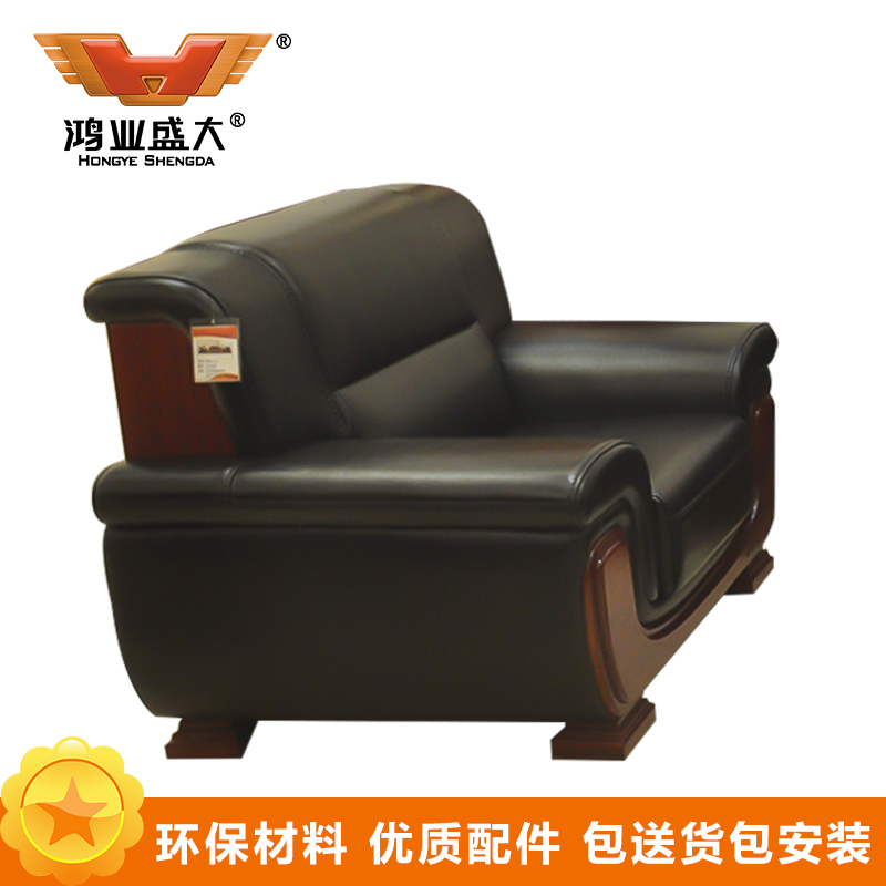 鸿业盛大FSS-040办公沙发办公室洽谈区接待会议皮艺沙发老板单人位沙发高清大图