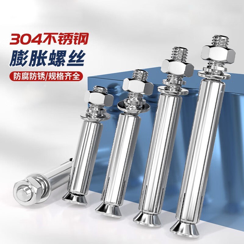 膨胀螺栓M16*100/