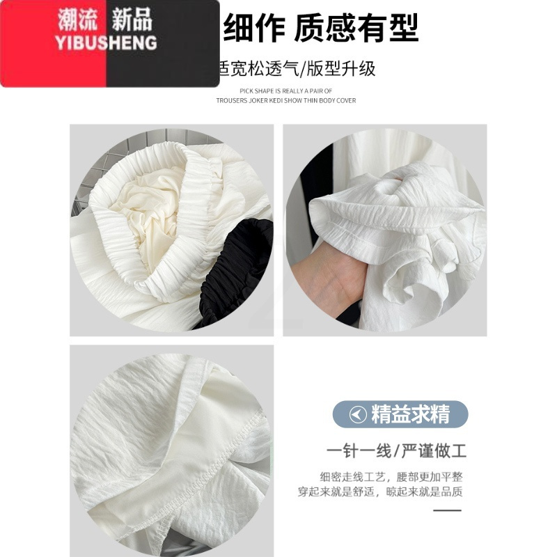 YIBUSHENG白色裙裤女2024新款季高腰a字休闲阔腿裤春秋小个子百褶半身裙