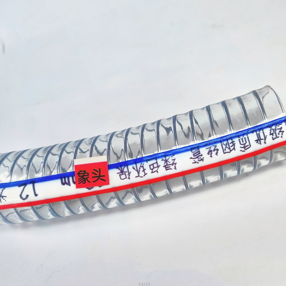 钢丝管高清大图