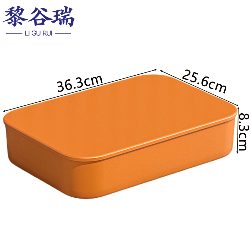 黎谷瑞收纳盒 收纳箱扁款大号个