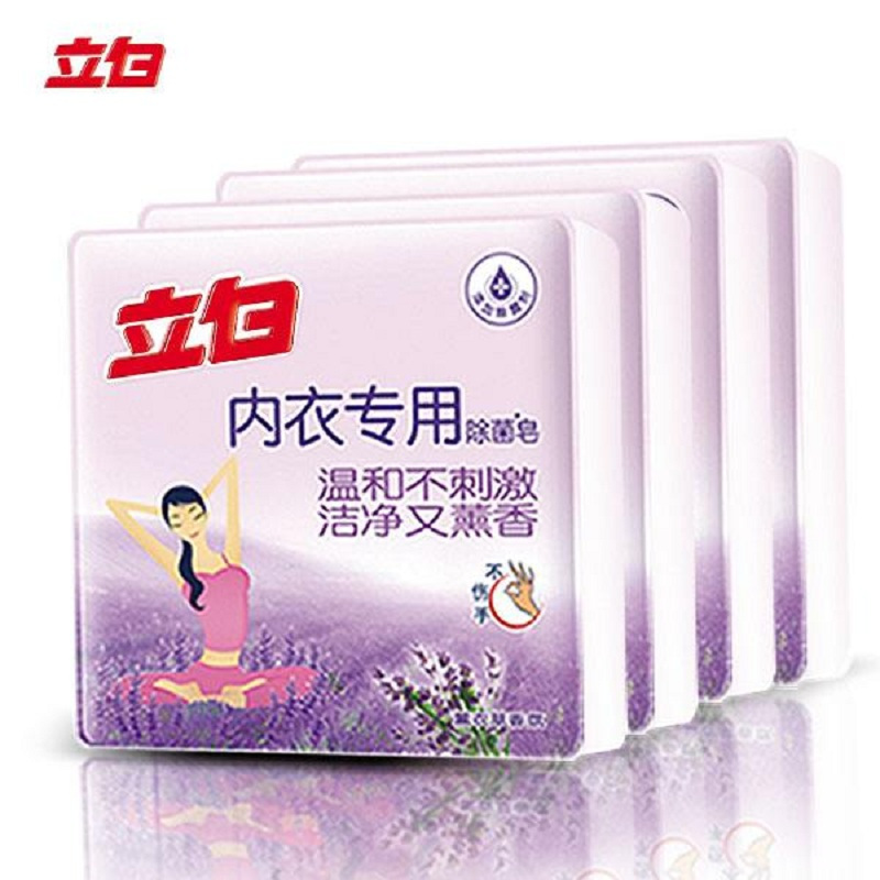 立白洗衣皂内衣专用除菌皂101g/块 薰衣草香