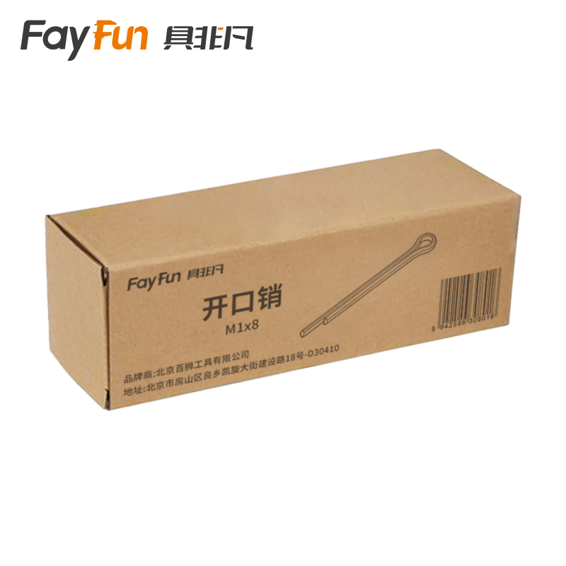具非凡 开口销 M1x8 个高清大图