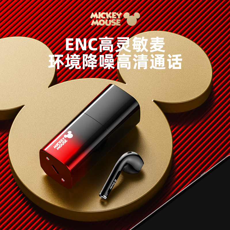 口红蓝牙耳机适用于华为iphone苹果小米荣耀vivo真无线半入耳式超长续航运动2022年新款女礼物