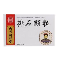 乐家老铺 排石颗粒 20g*10袋/盒