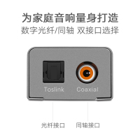 绿联 数字光纤同轴转3.5mm音响/耳机 模拟音频转换器 APPLE TV/小米电视同轴接口转接 30360