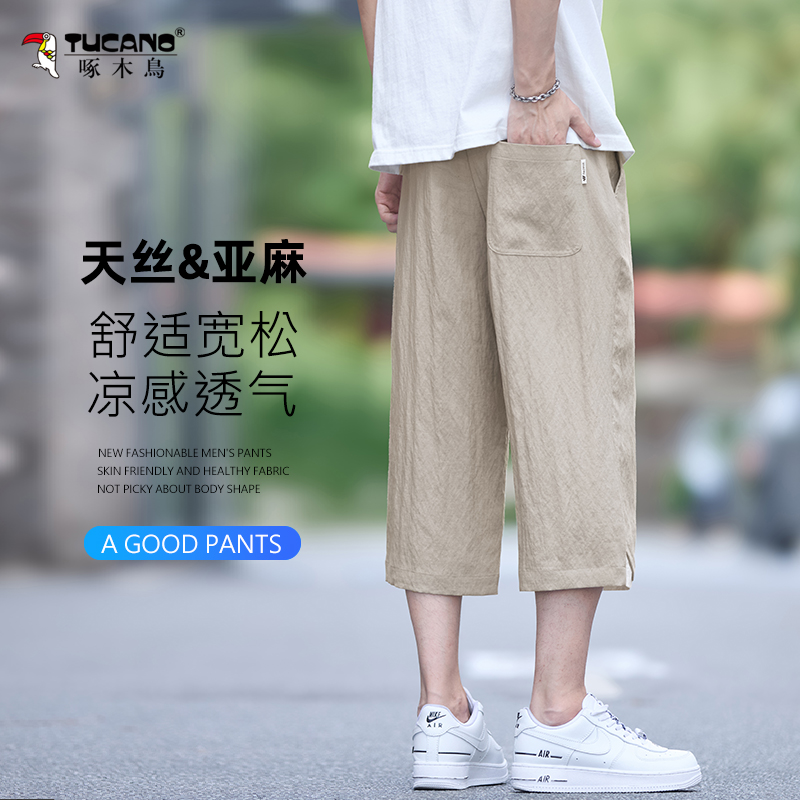 啄木鸟男士天丝七分裤亚麻短裤子夏季薄款宽松直筒中裤冰丝短裤男高清大图