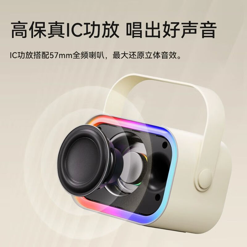 飞利浦(PHILIPS)k歌话筒音响一体双麦克风家用家庭ktv便携蓝牙音箱 TAS2808高清大图