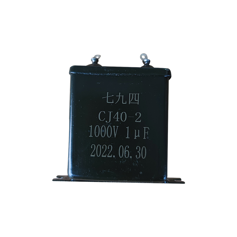 七九四/筛选精密金属化纸介油浸电容器/ CJ40-2 1000V 1μF /只高清大图