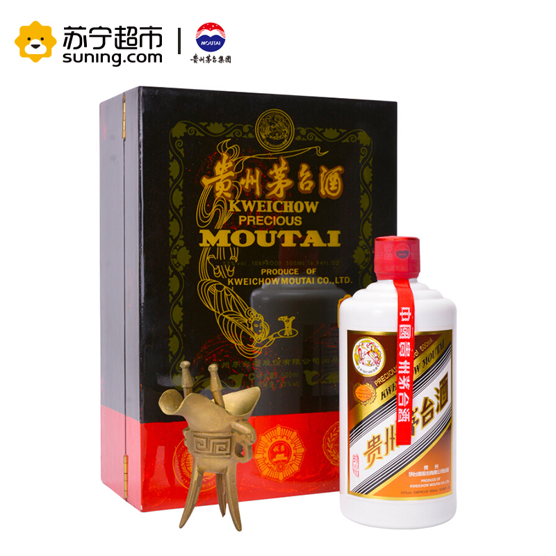 贵州茅台 小木珍 53度 500ml 酱香型白酒