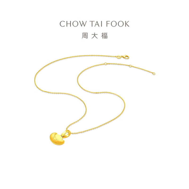 周大福ING系列可爱金元宝足金黄金吊坠女计价(工费180元)F237905新品礼物高清大图