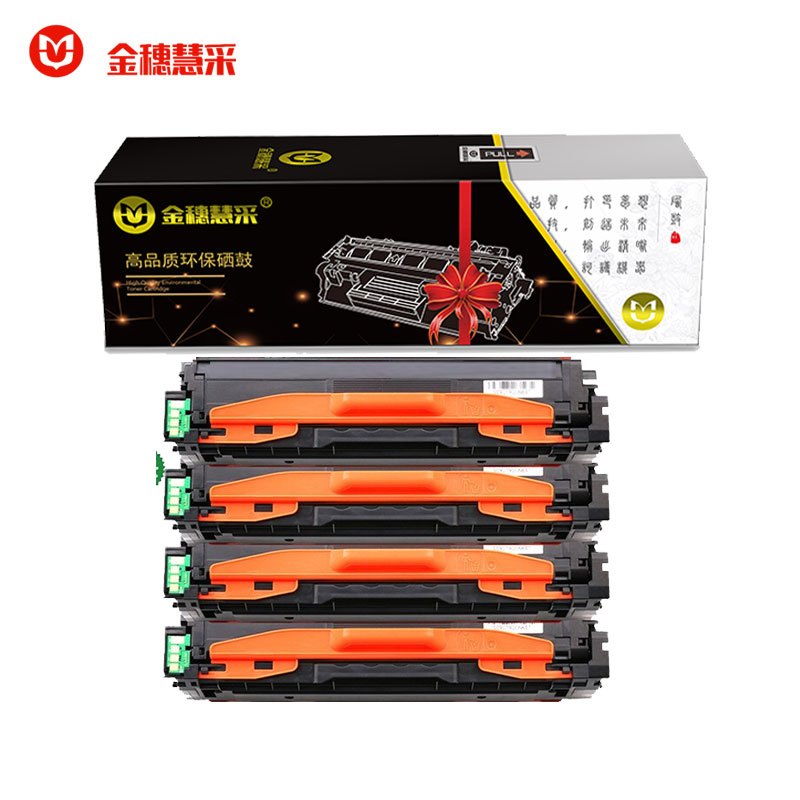 金穗慧采 D141兼容粉盒CLT-C504S 适用三星硒鼓CLP-415N/NW CLX-4195N/FN/FW 蓝色