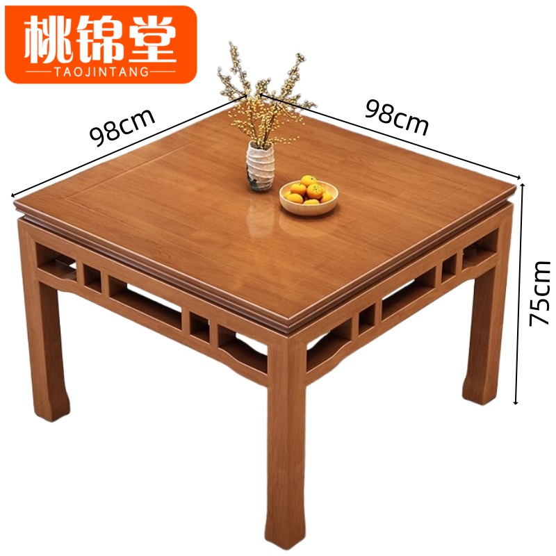 桃锦堂 实木 餐桌高清大图