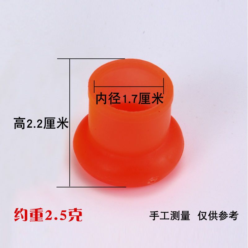 试用装[2个装] 款[封口竿止]|鱼竿封口竿止杆止防滑圈弹性大防水防污鱼竿把套渔具垂钓用品
