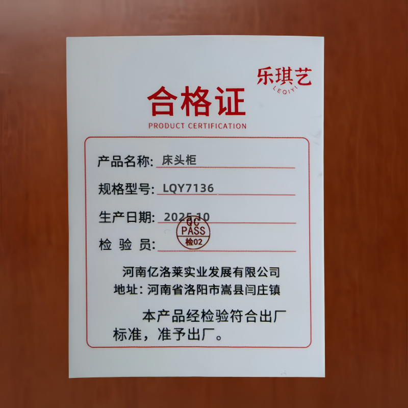 乐琪艺 床头柜 木质50cm 个高清大图