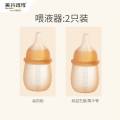 云朵喂药器2个装（新升级60ml)美玲妈妈喂药神器婴儿宝防呛滴管式新生儿喝水喝奶喂果汁喂益生菌米糊稀饭