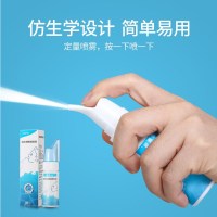 哈斯福海盐水喷雾30ML 手持式喷雾生理性海盐水 通用过敏鼻子喷剂鼻腔清洗液鼻塞通气洗鼻器
