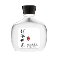 佰草世家毛发3-5倍增长液快 生长浓密胡子鬓角胸毛发际线增毛眉毛 180ml