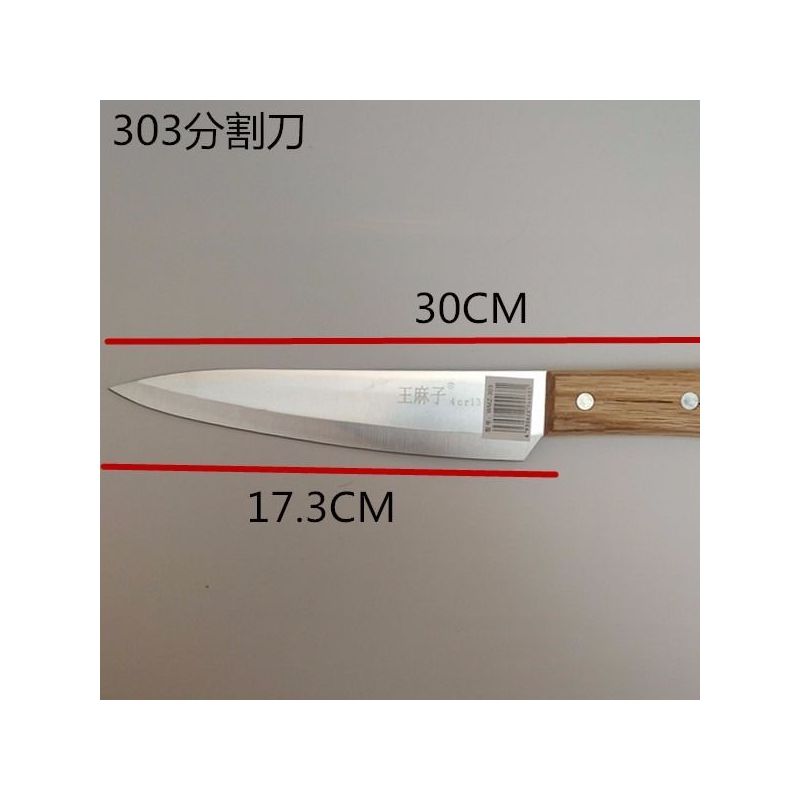 屠宰刀全套不锈钢 分割刀剔骨刀杀猪宰羊 杀鱼刀剥皮刀S2|503口条刀