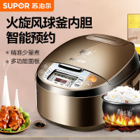 苏泊尔(SUPOR)球釜电饭煲 4L家用3-5人 多功能智能预约 三维立体加热 陶晶不粘内胆CFXB40FC835-75