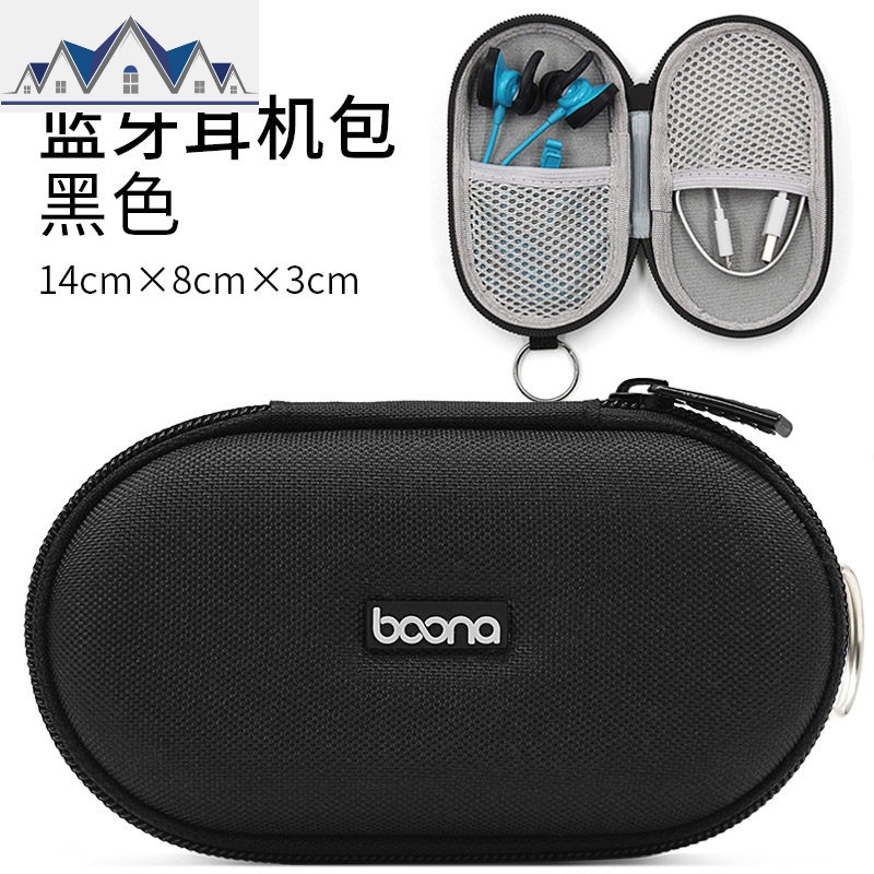 BeatsX入耳式蓝牙运动耳机收纳包保护盒多功能数据线迷你整理袋便携硬壳防摔无线耳塞配件_1_847 EVA蓝牙耳机包-黑