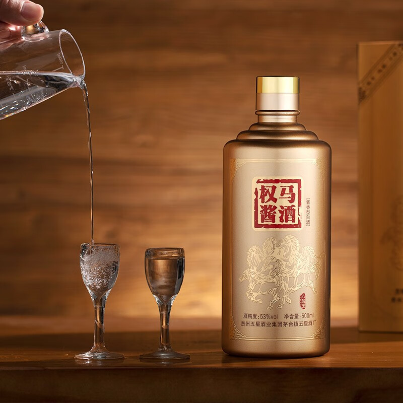 权马 金权马八骏图IP联名酱香型白酒53度 500mL*2瓶 礼品酒