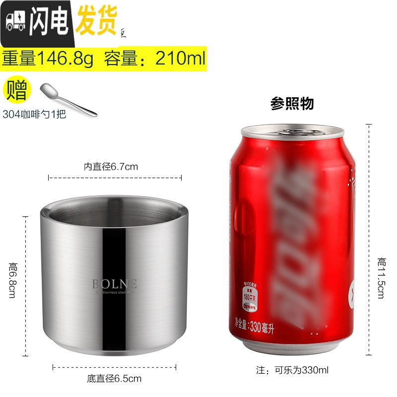 三维工匠 双层304不锈钢马克杯办公室水杯咖啡杯夏季冷饮果汁杯咖啡器具