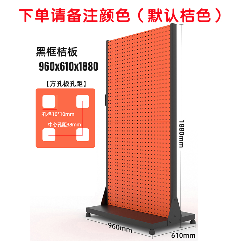 芙瑞塔洞洞板架96*61cm个高清大图